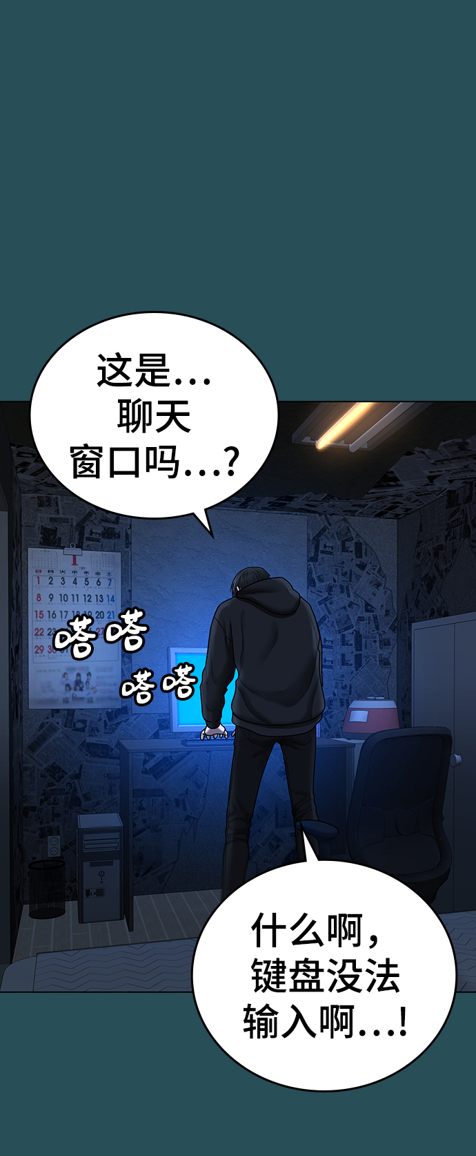 第43话17