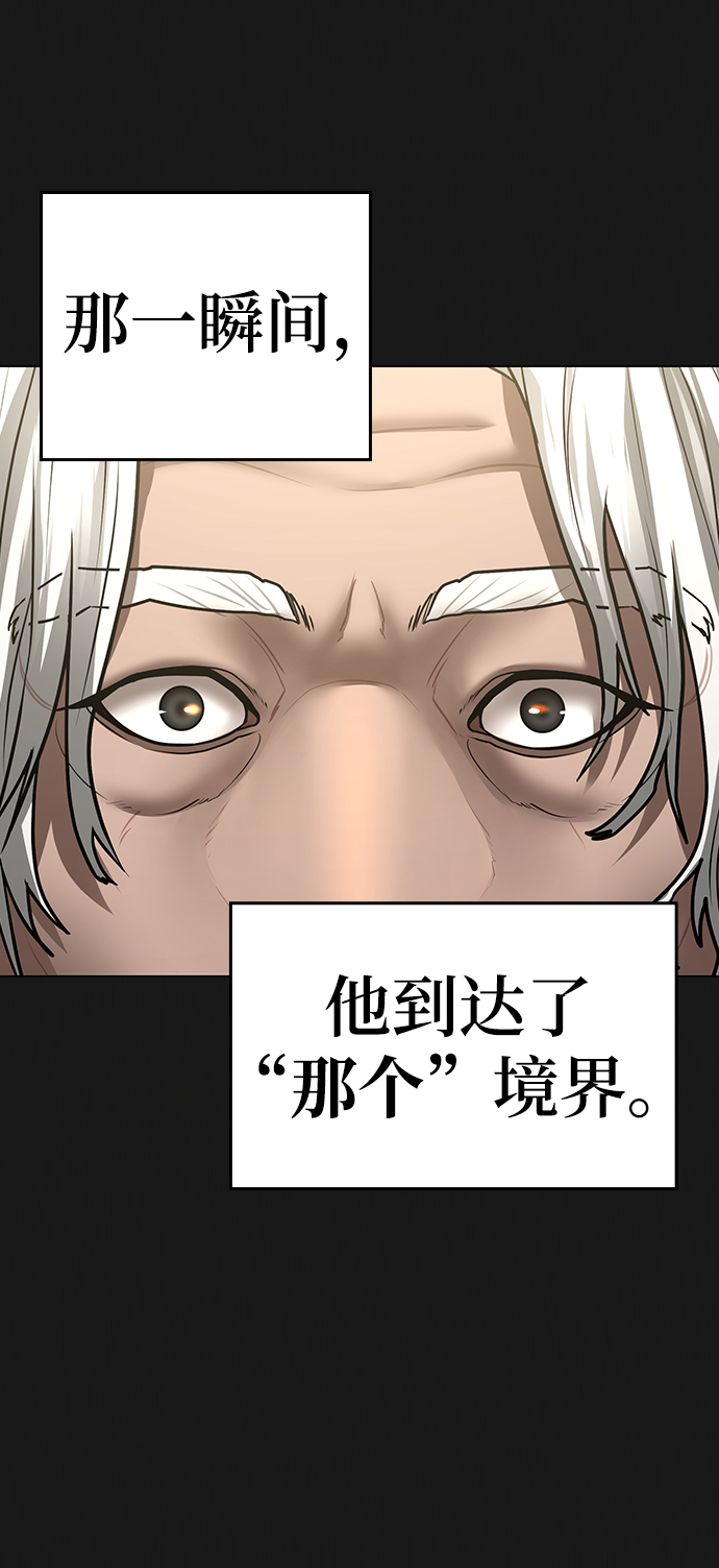 第56话75