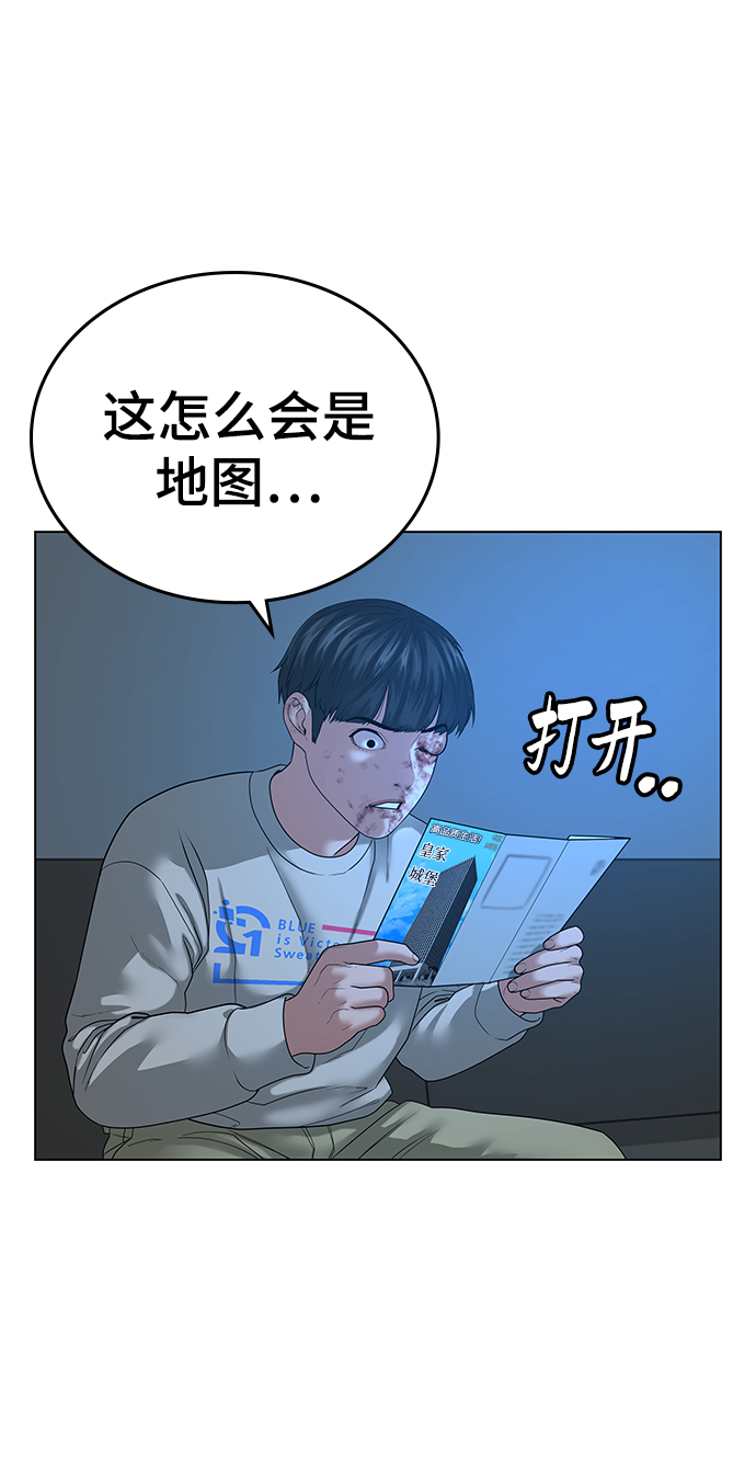 第20话7