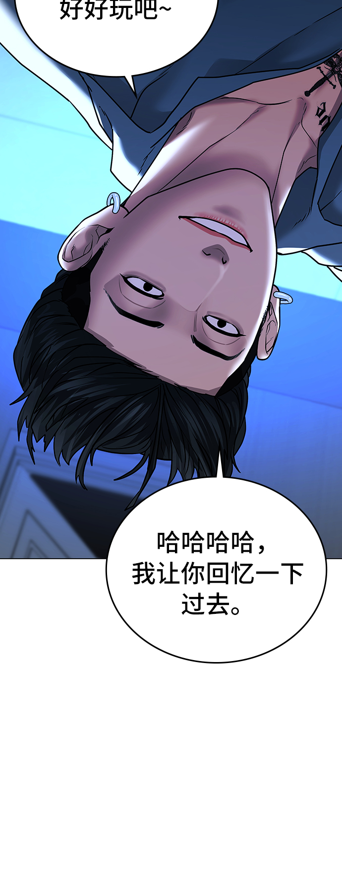 第31话91