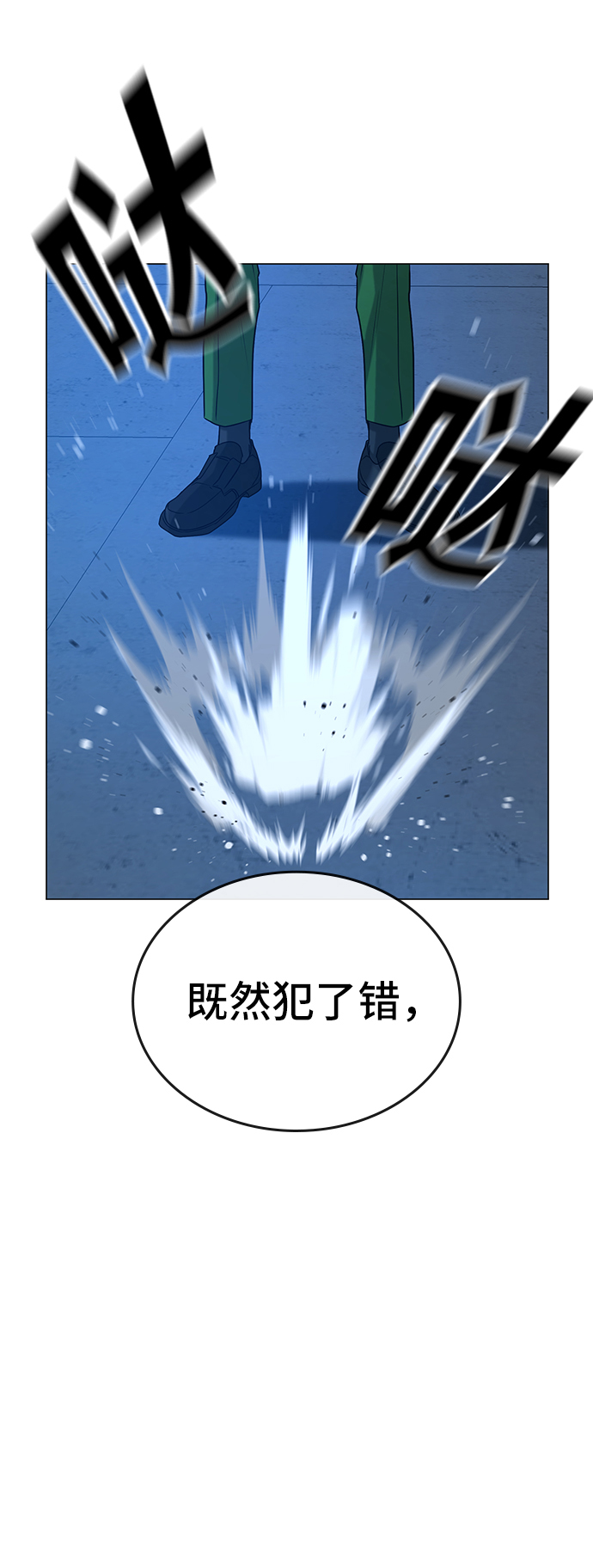 第24话52