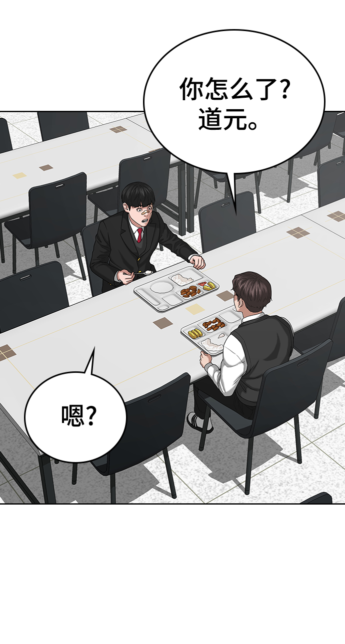 第20话22