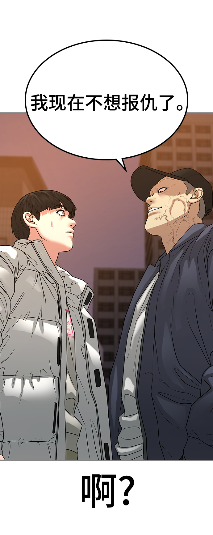第18话70