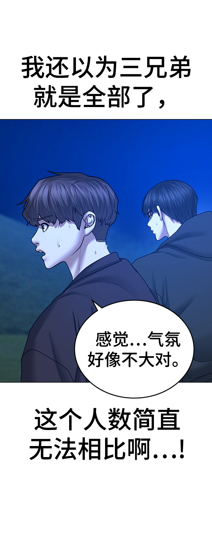 第41话40