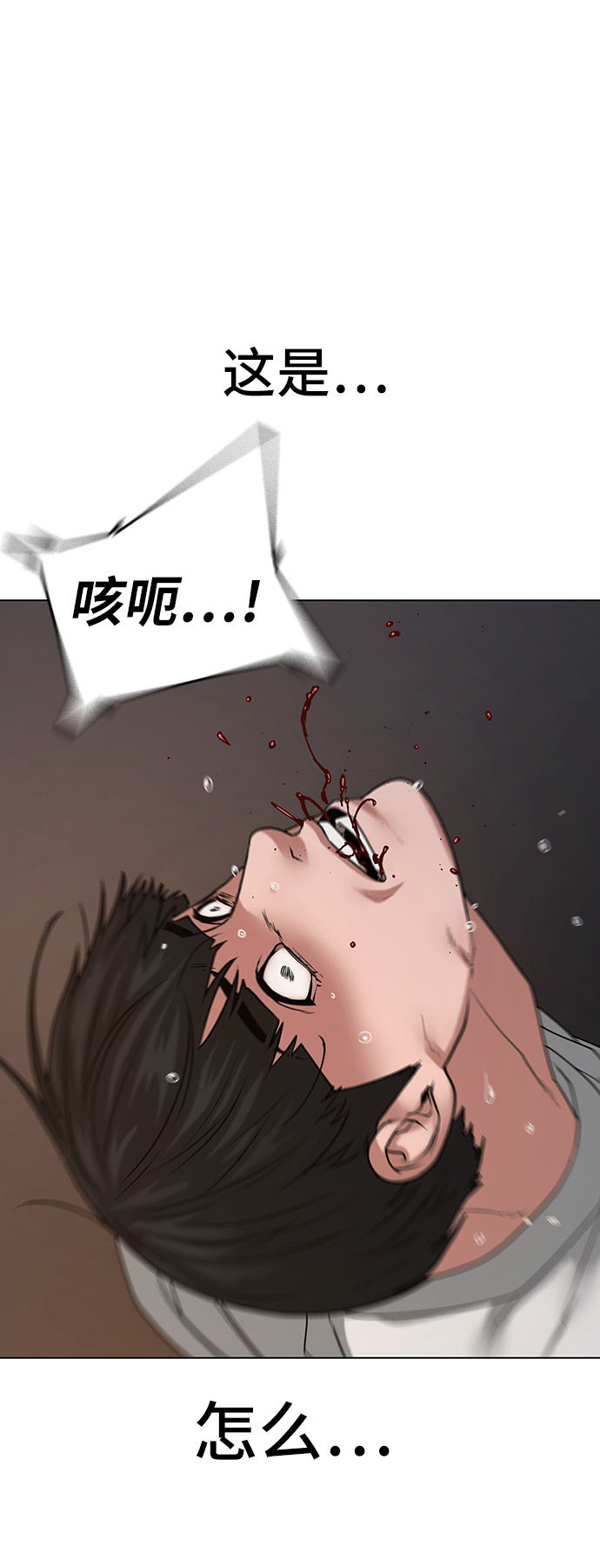 第26话27