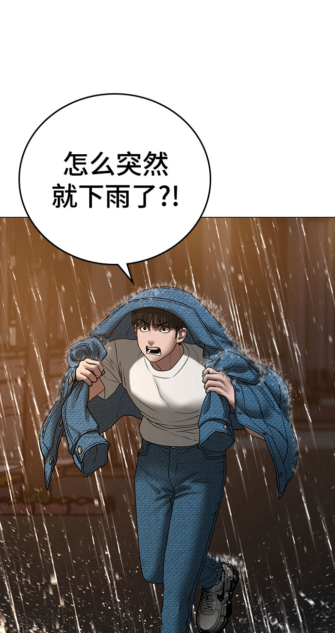 第50话136