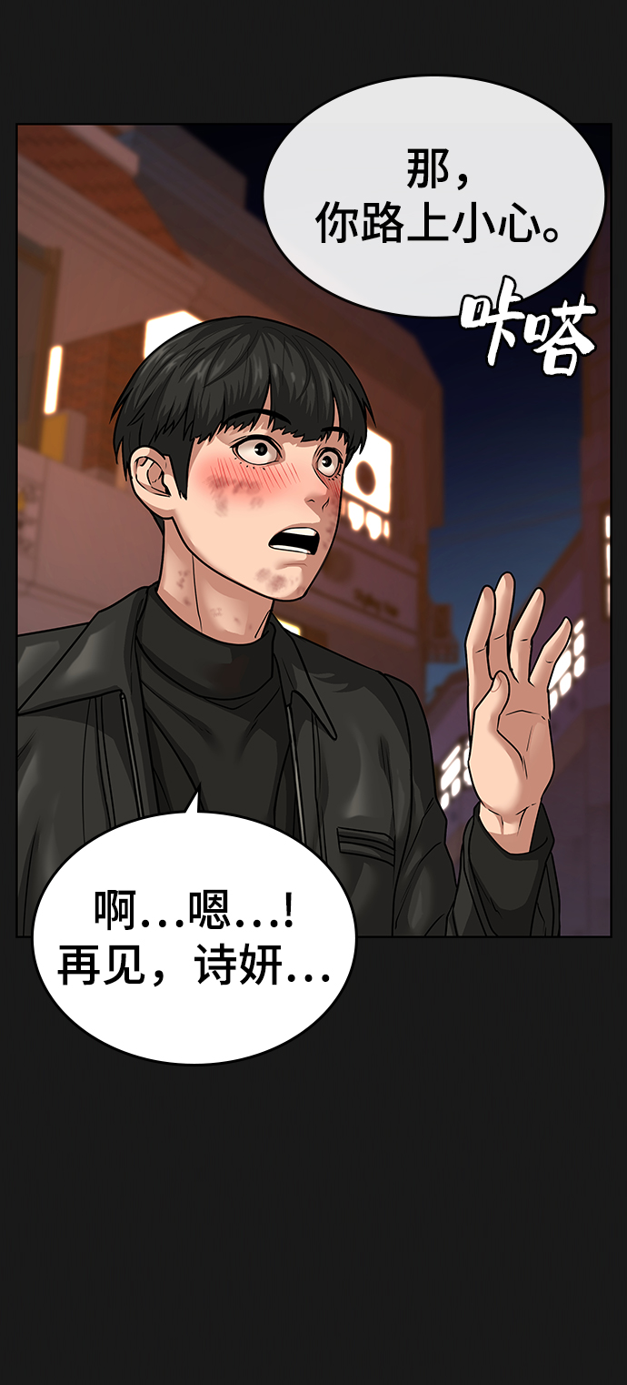 第12话4