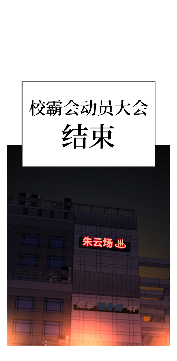 第48话88