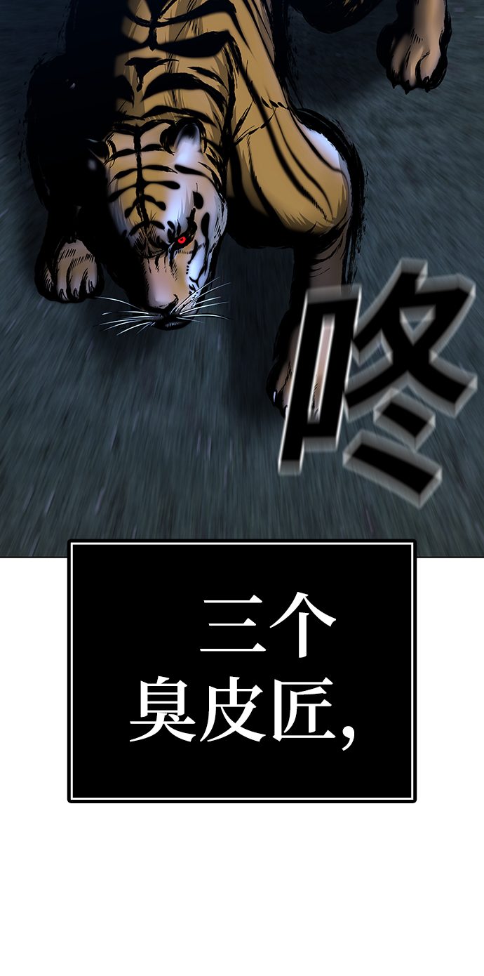 第40话74