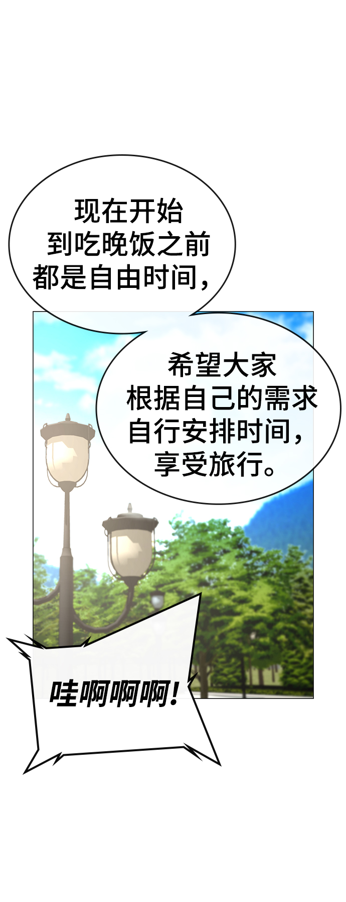 第37话54