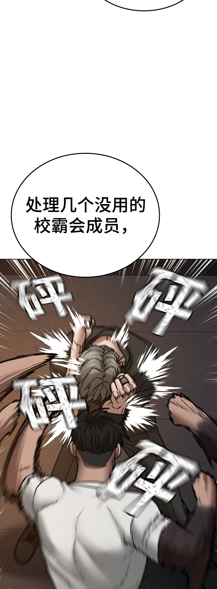 第49话56