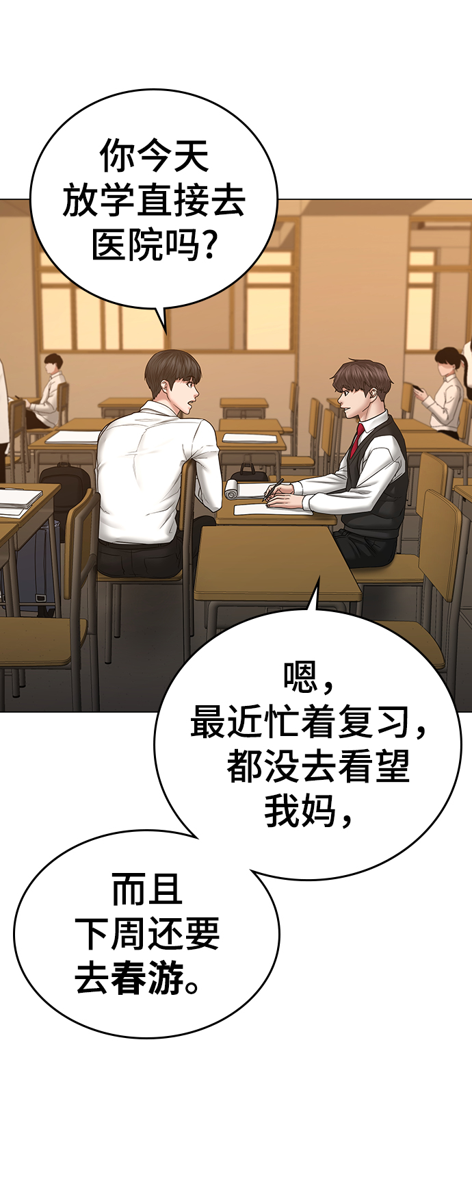 第36话18