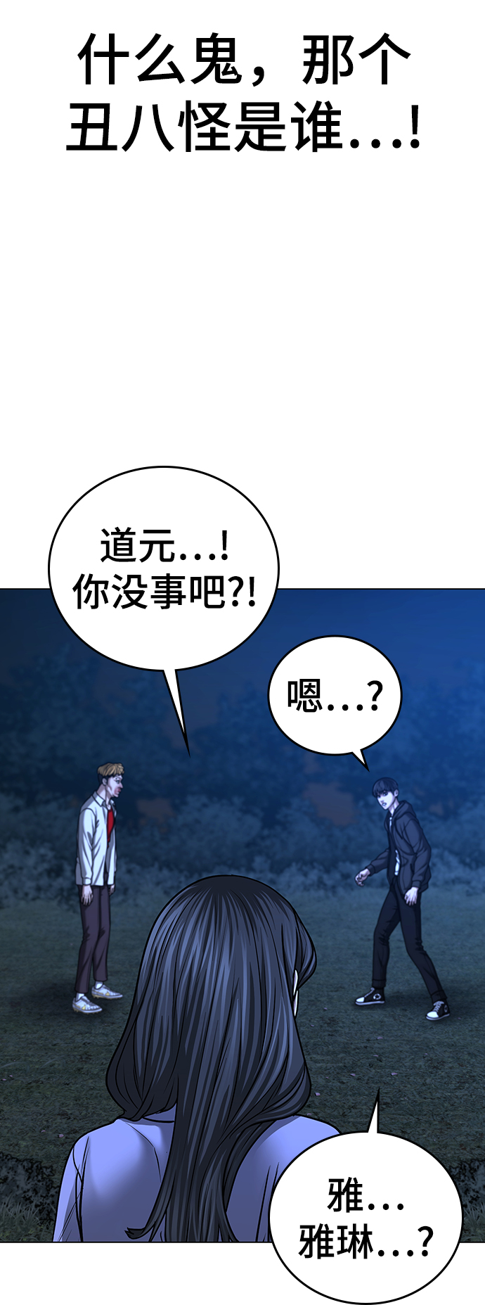 第44话46