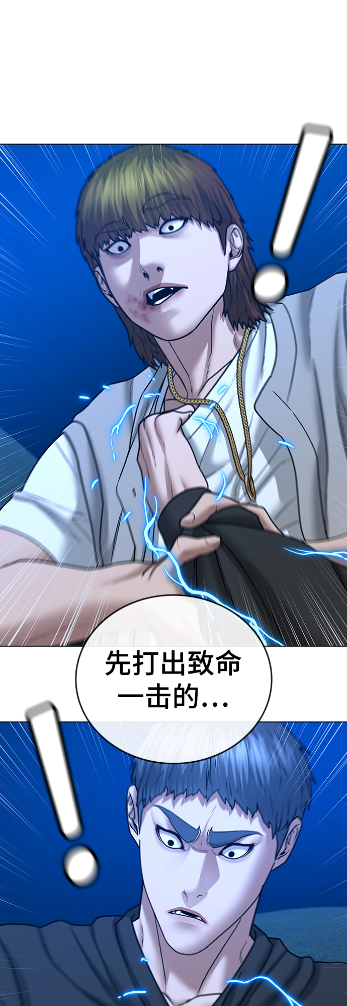 第39话79