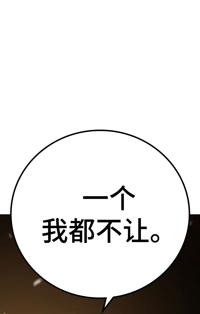 第50话85