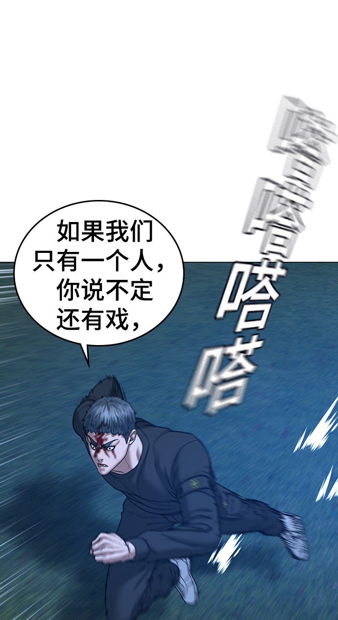 第40话32