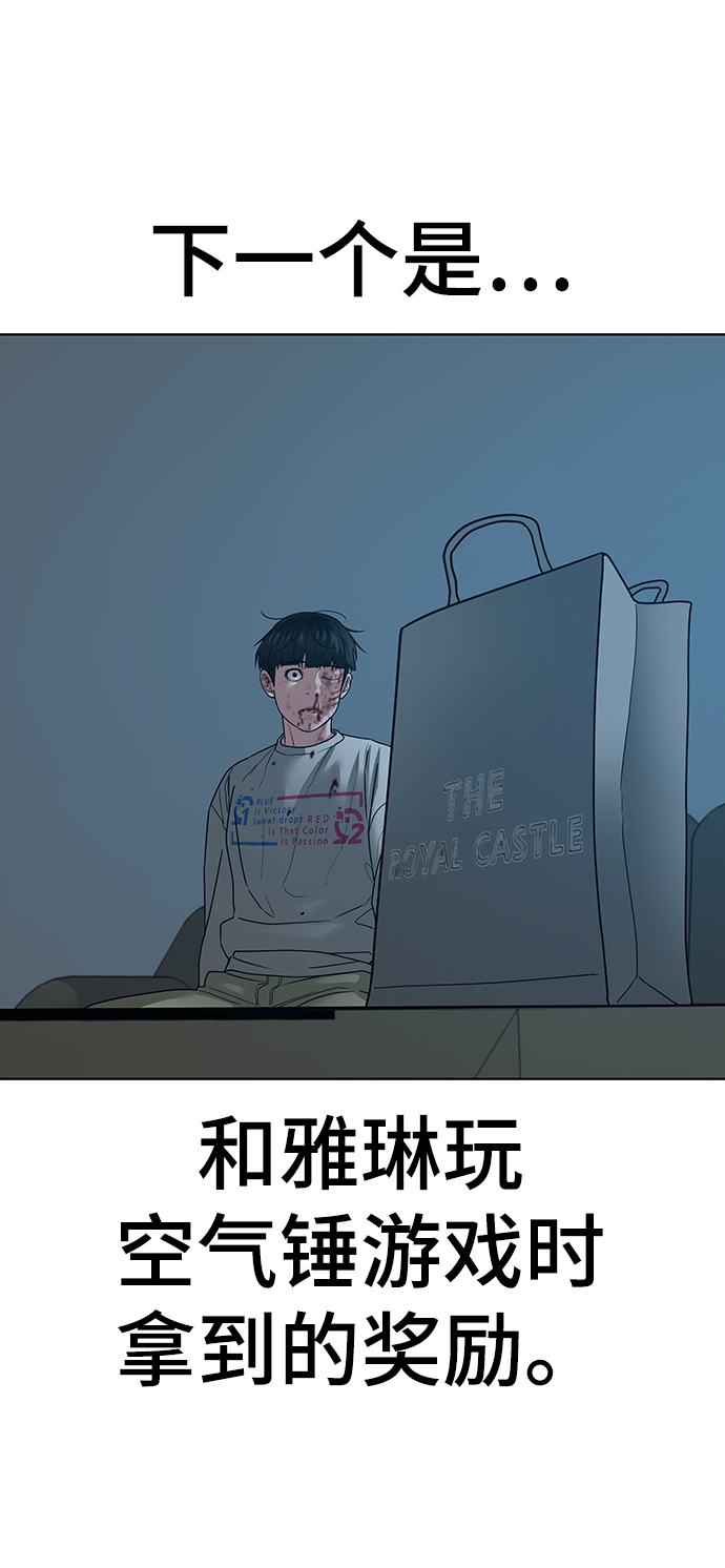 第19话94
