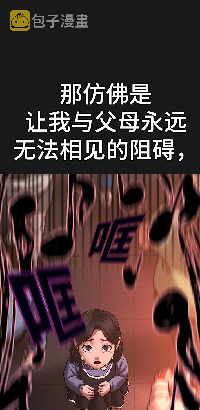 第45话69