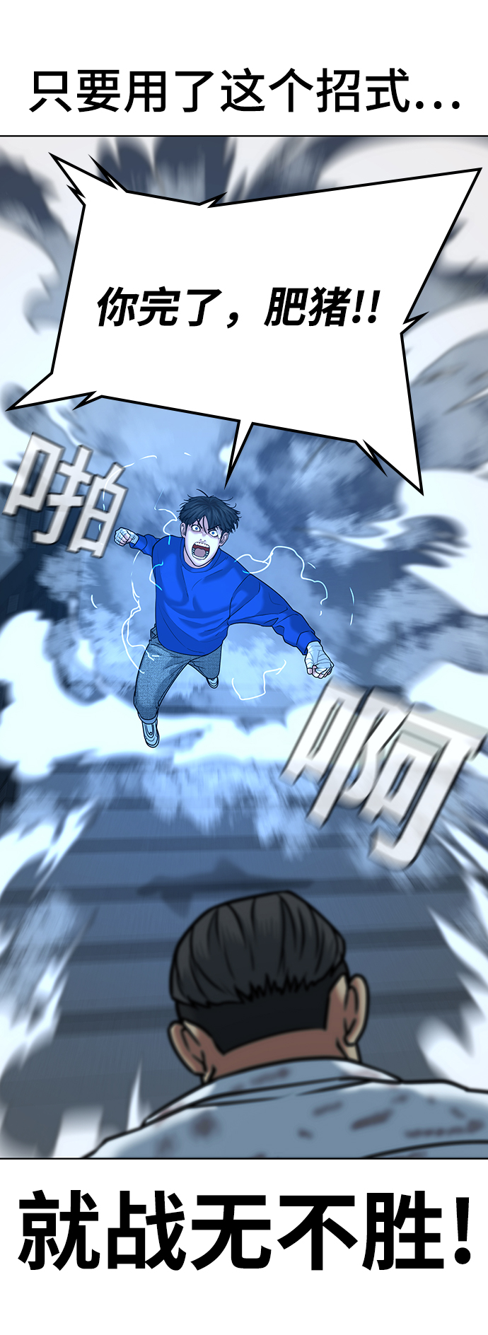 第4话14