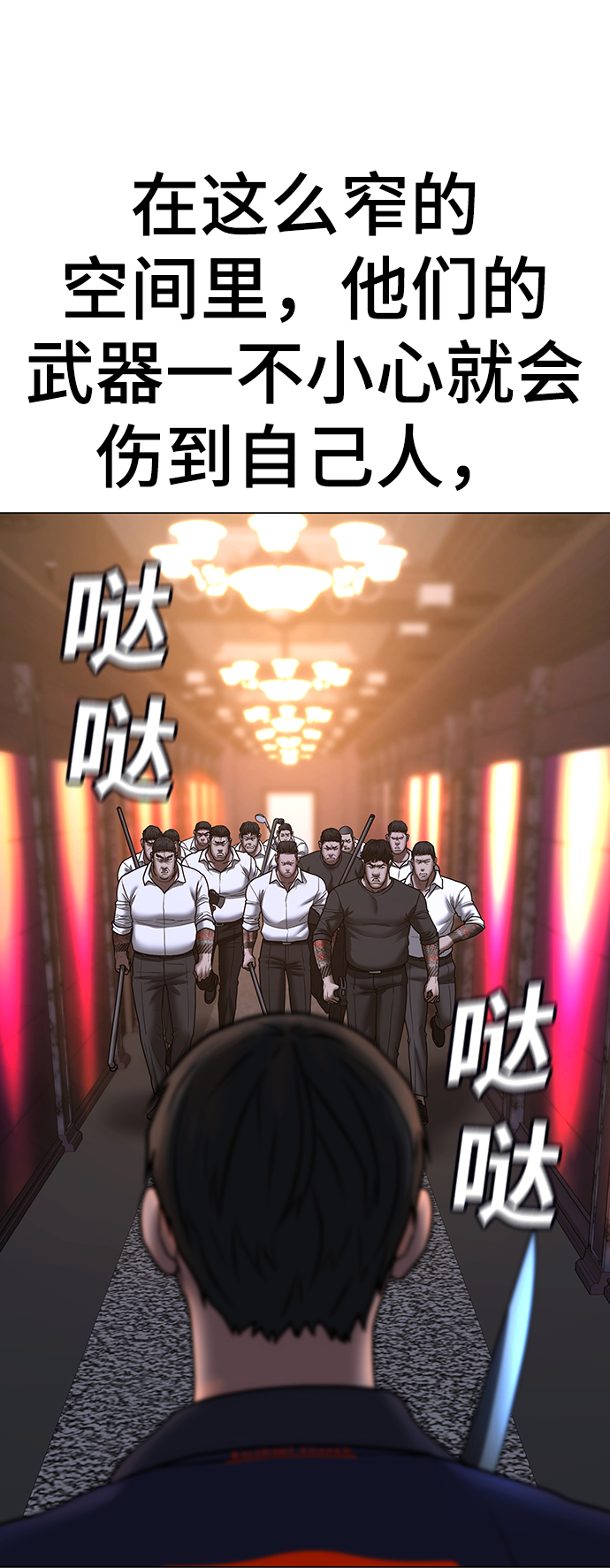 第56话36