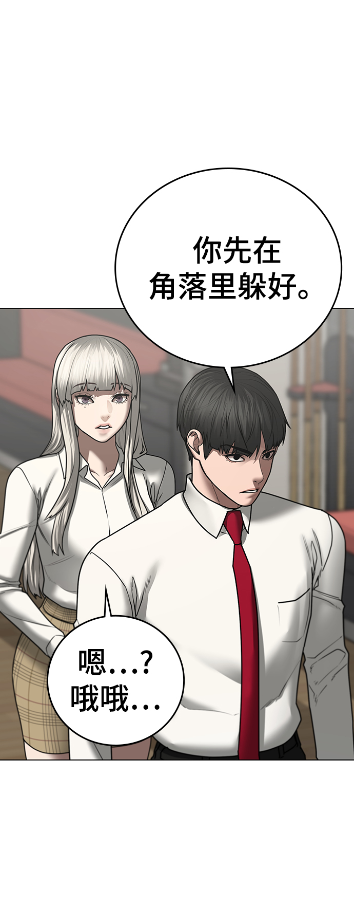 第53话13