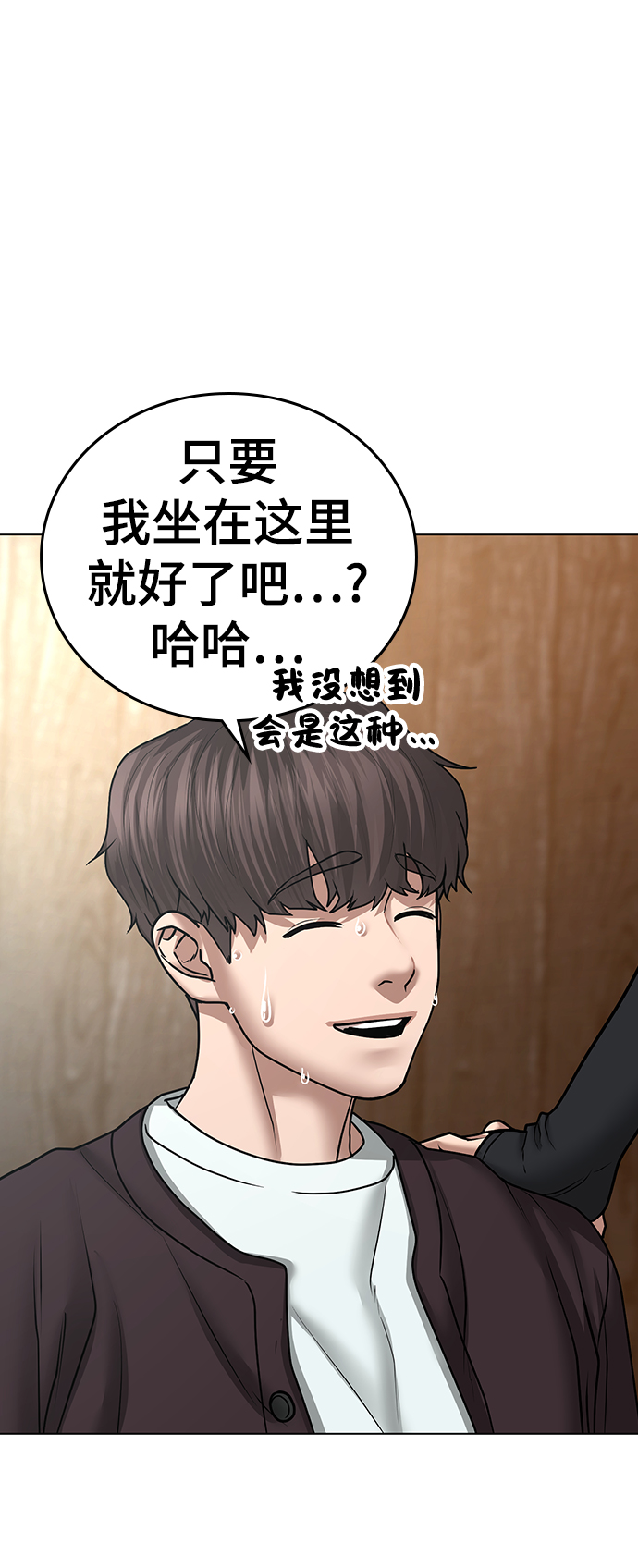第38话92