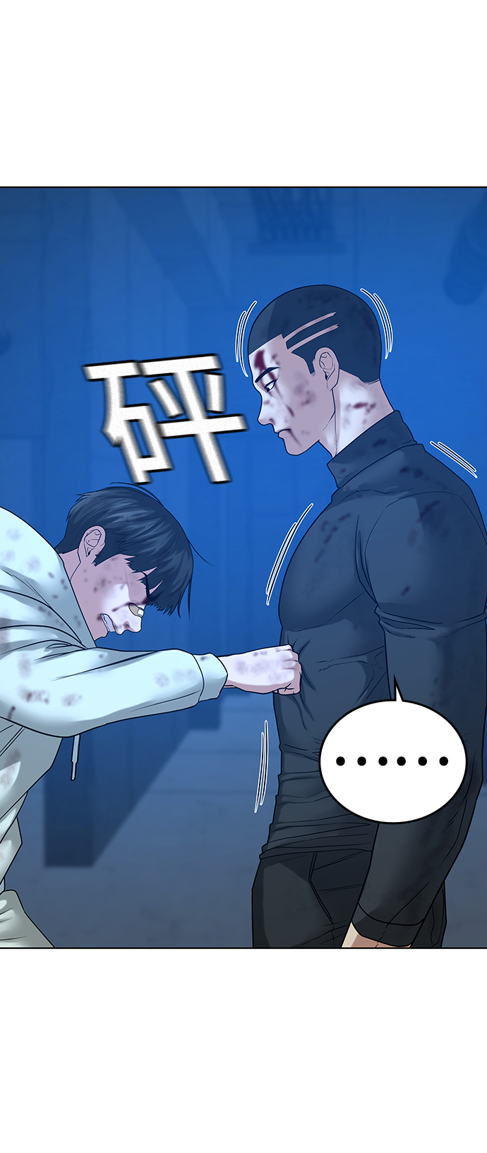 第23话48