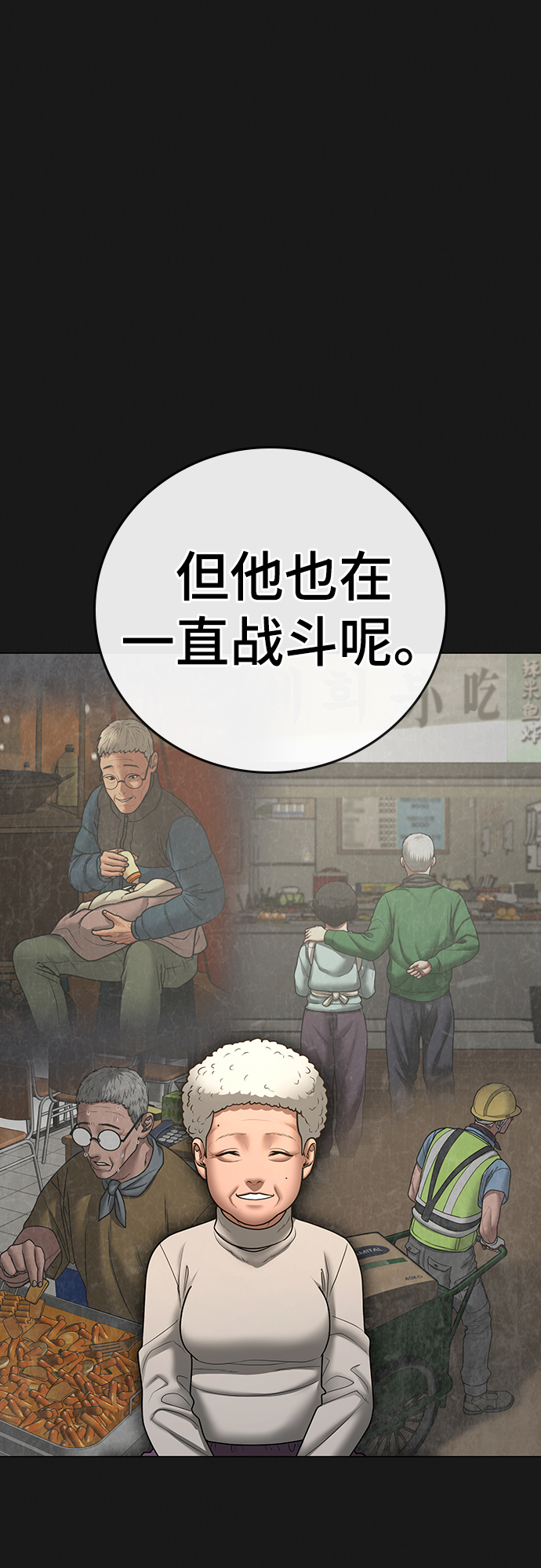 第57话114