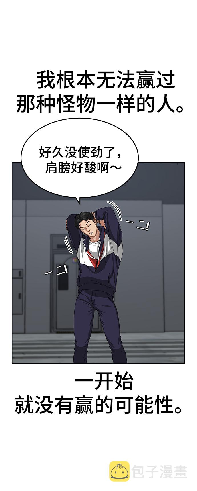 第8话74