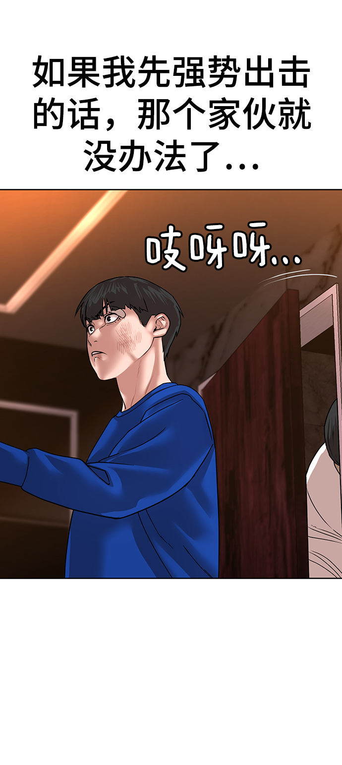 第2话153