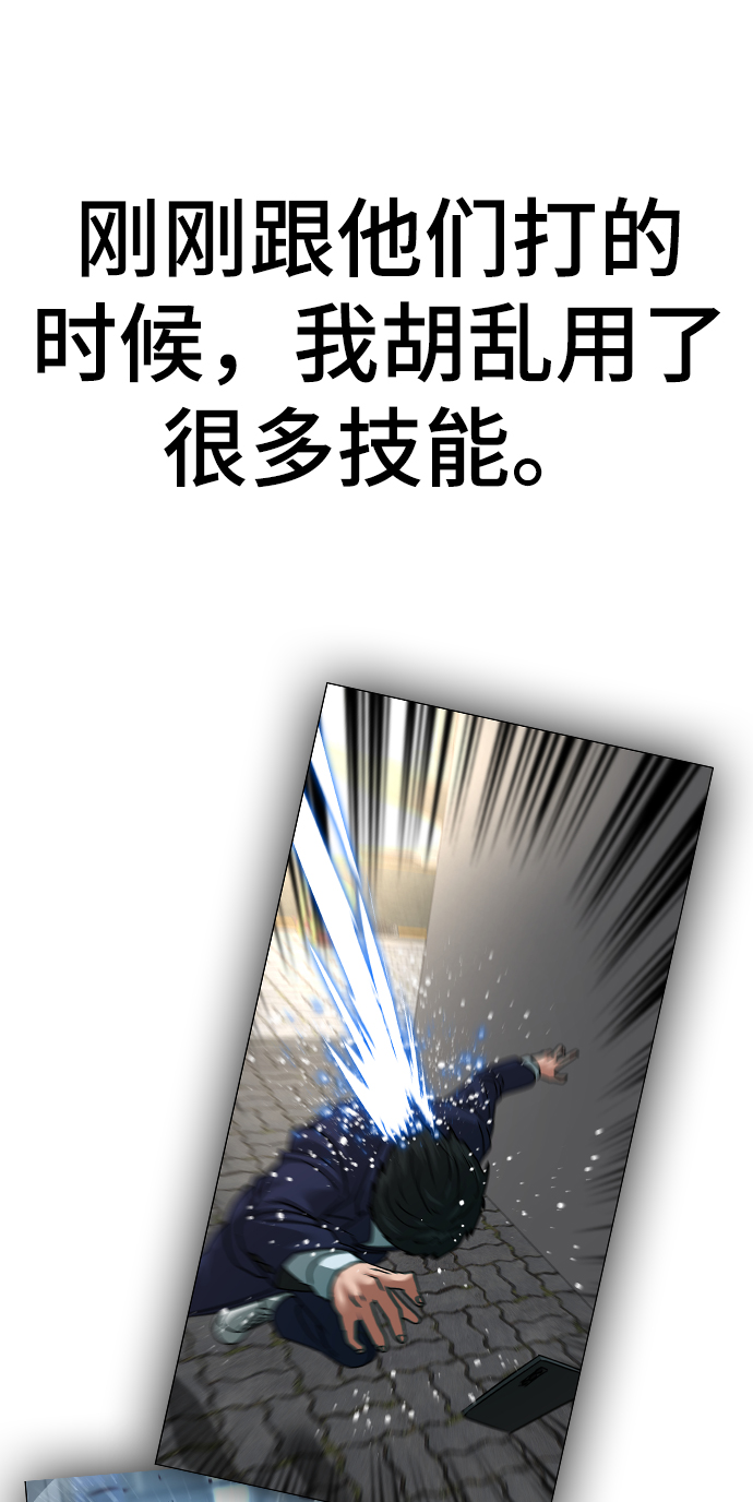 第18话65