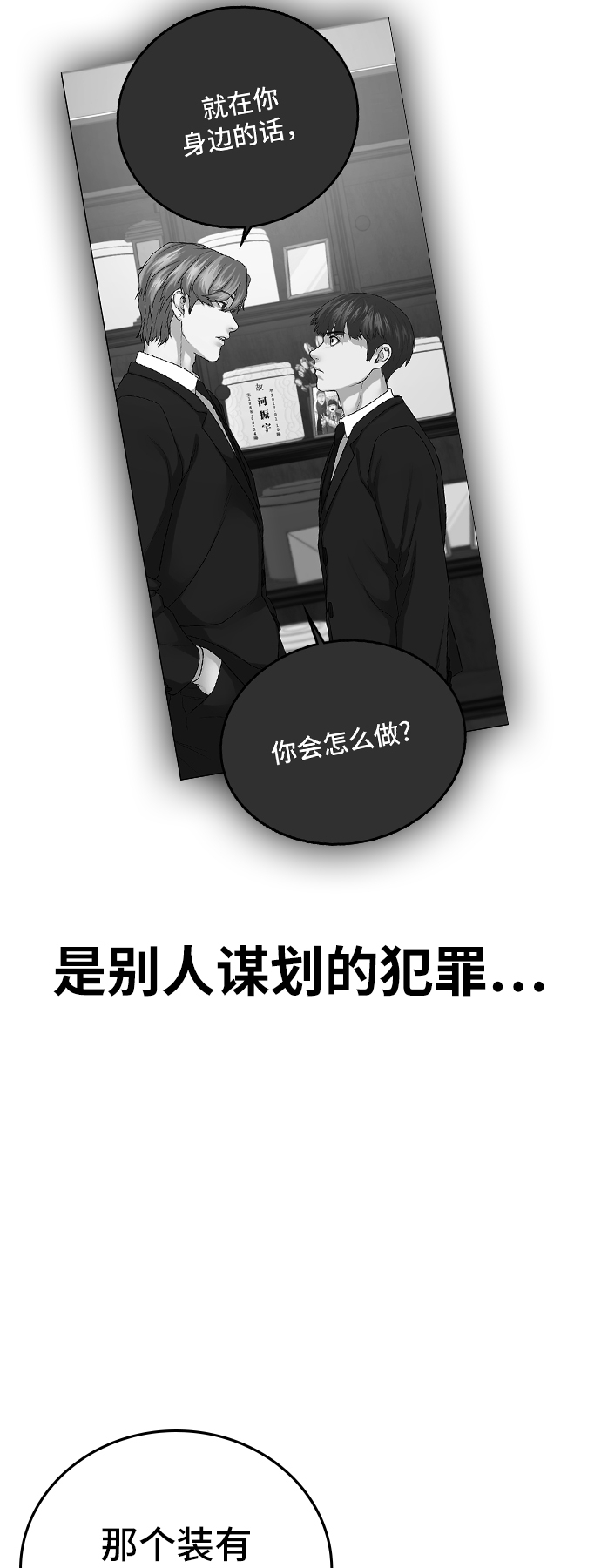 第27话21