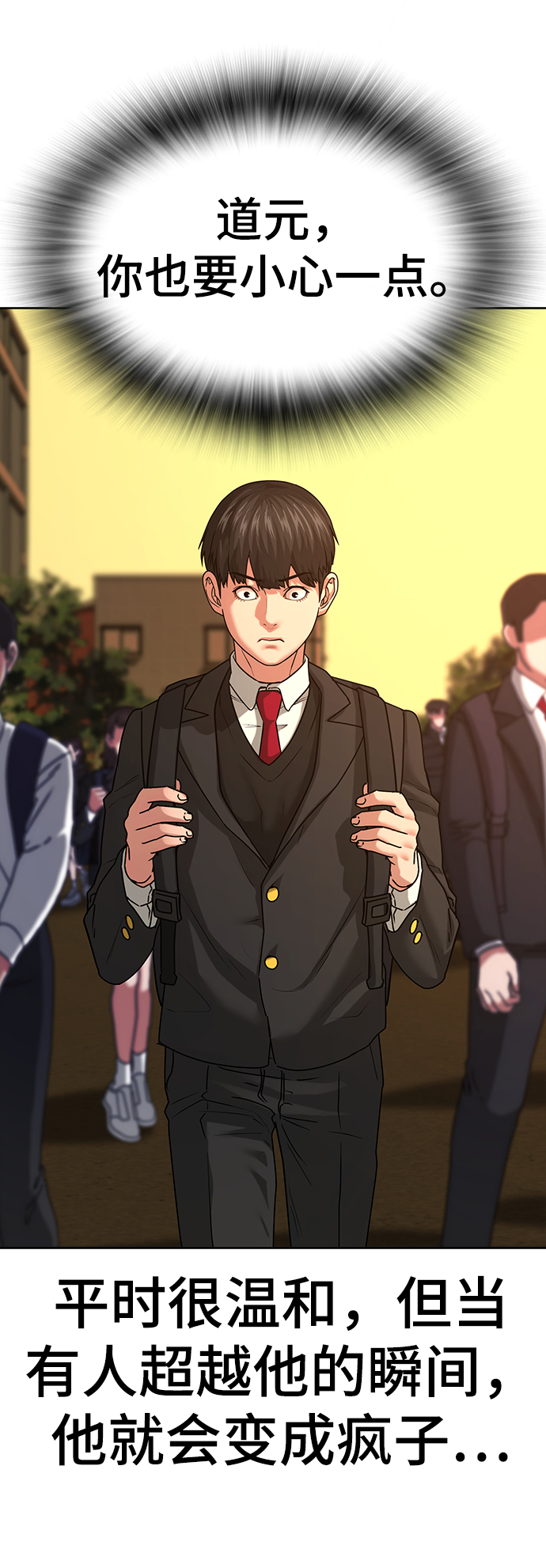 第11话68