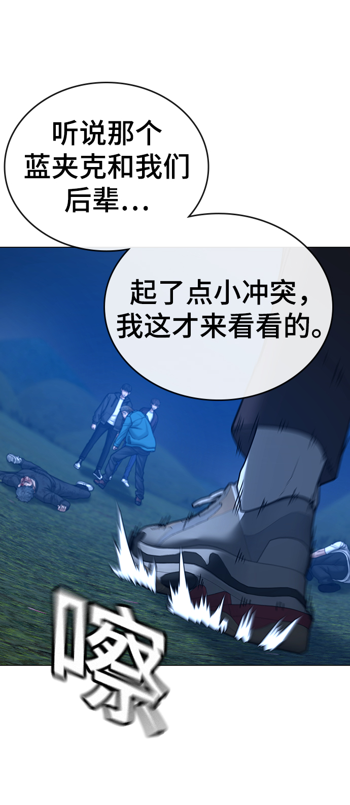 第41话41