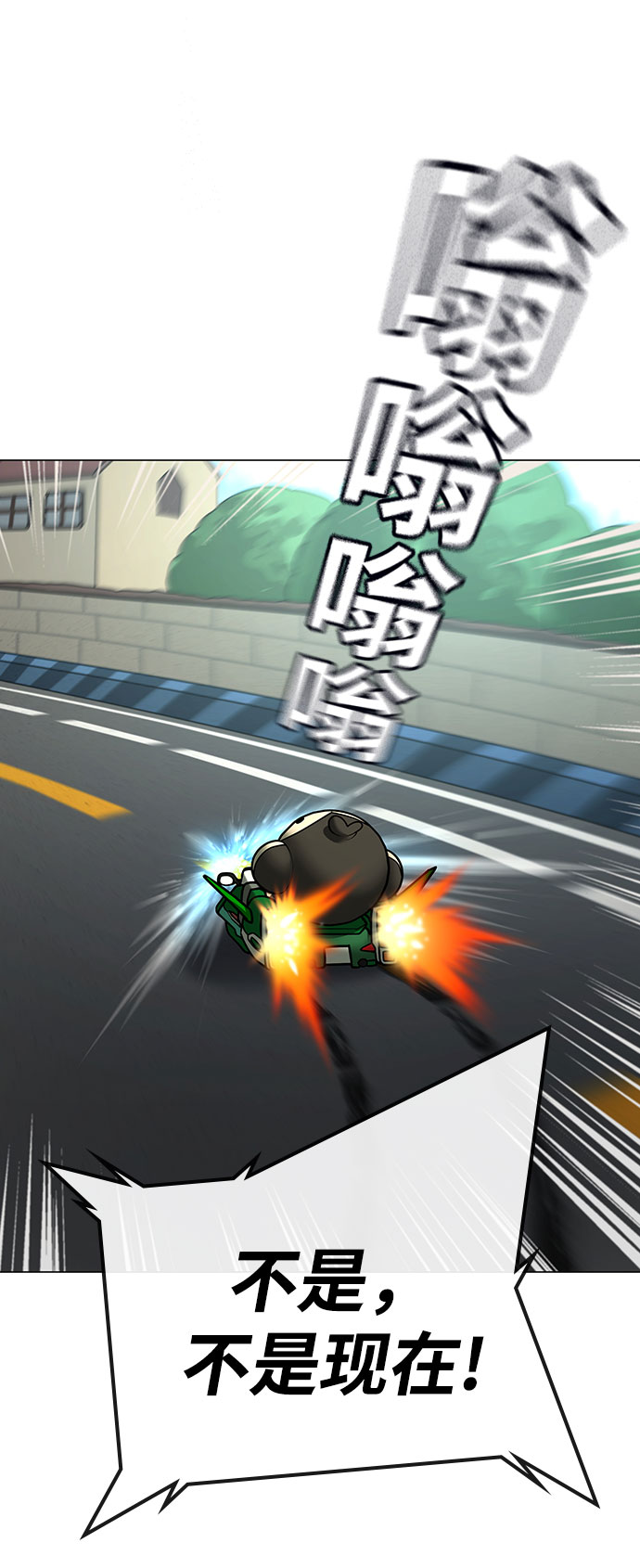 第54话57