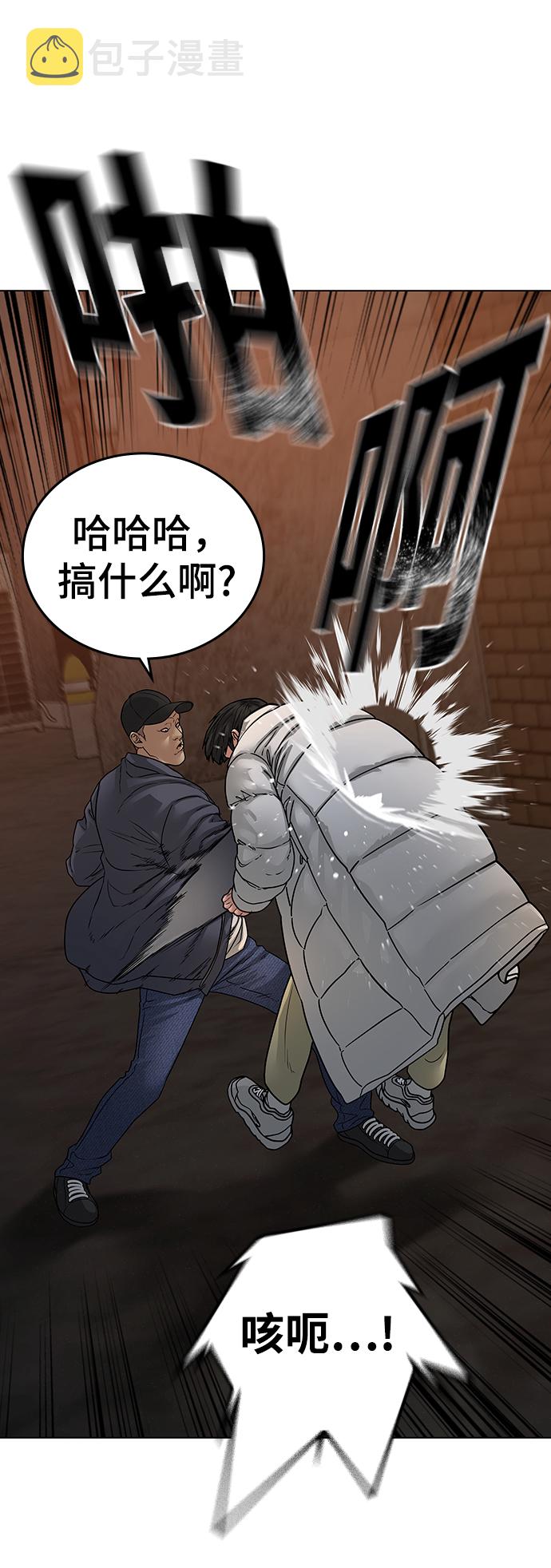 第18话83