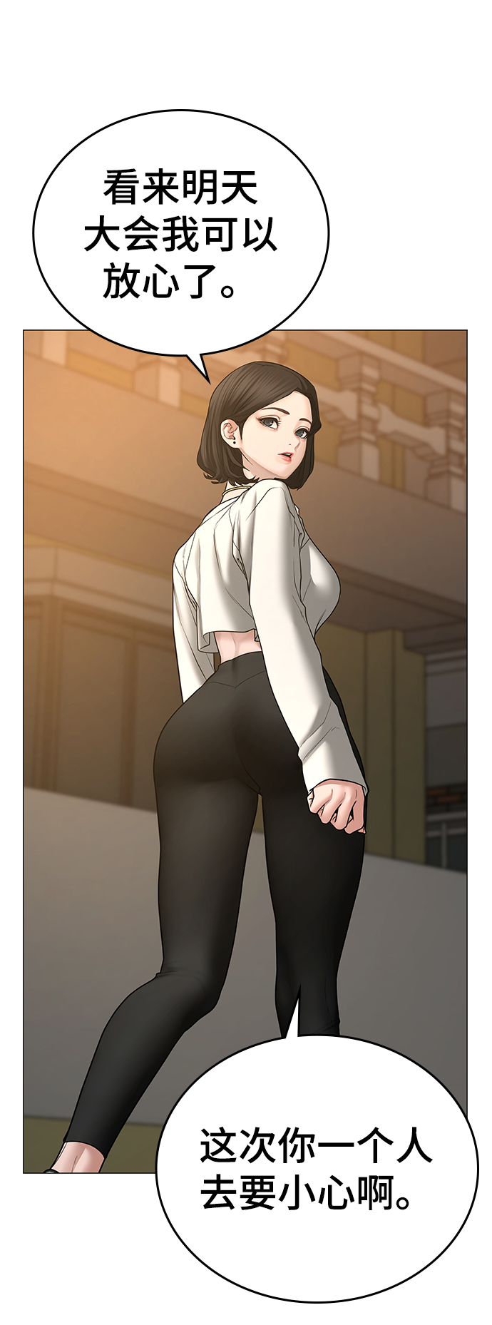 第47话46