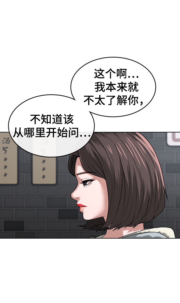 第6话29