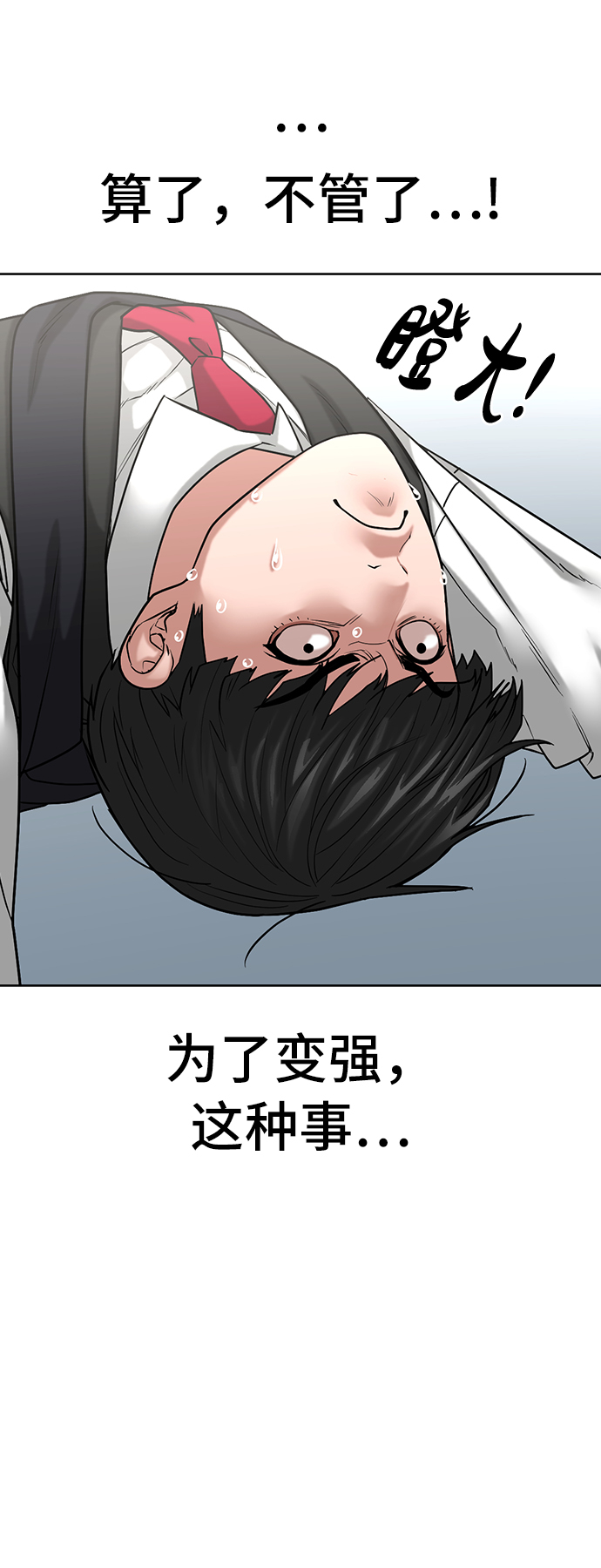 第27话34