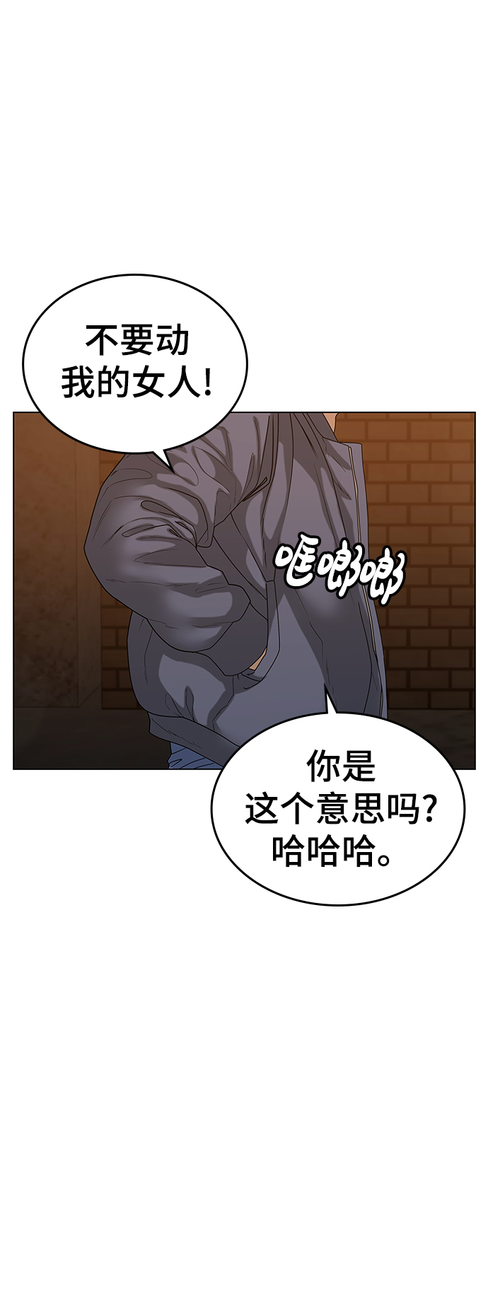 第18话88