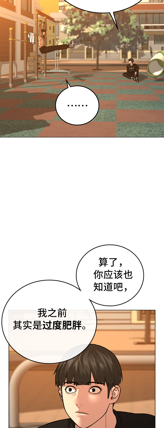 第27话58
