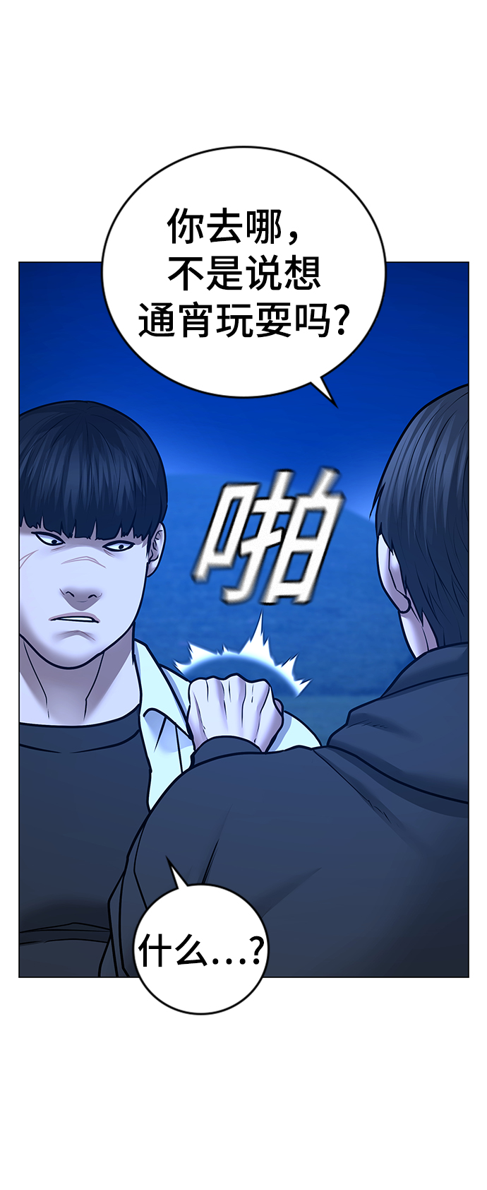 第41话108