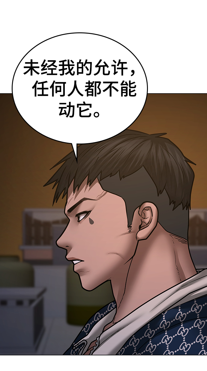 第48话109