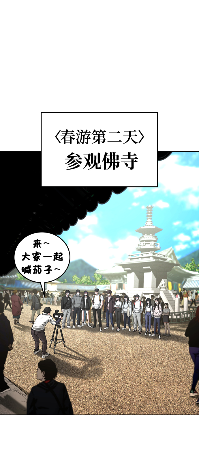 第38话64
