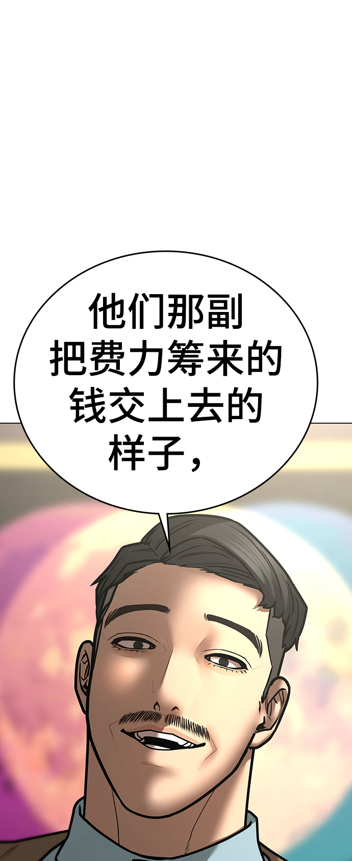 第59话58