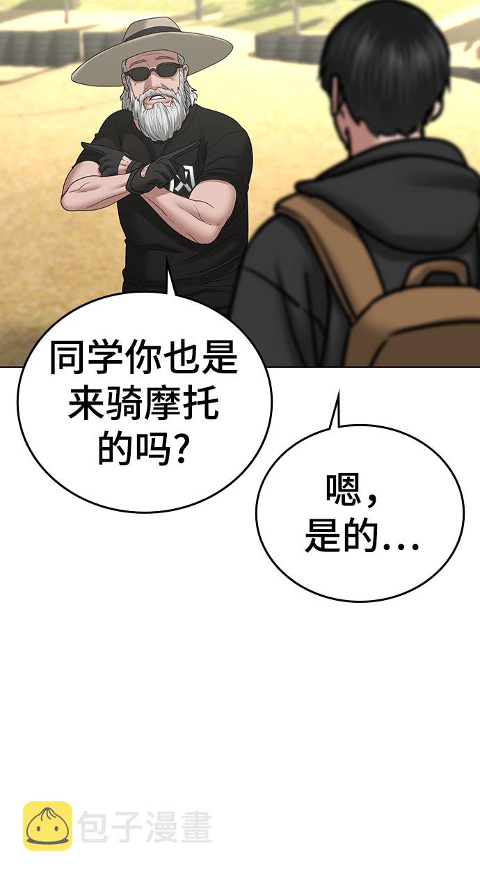 第37话92
