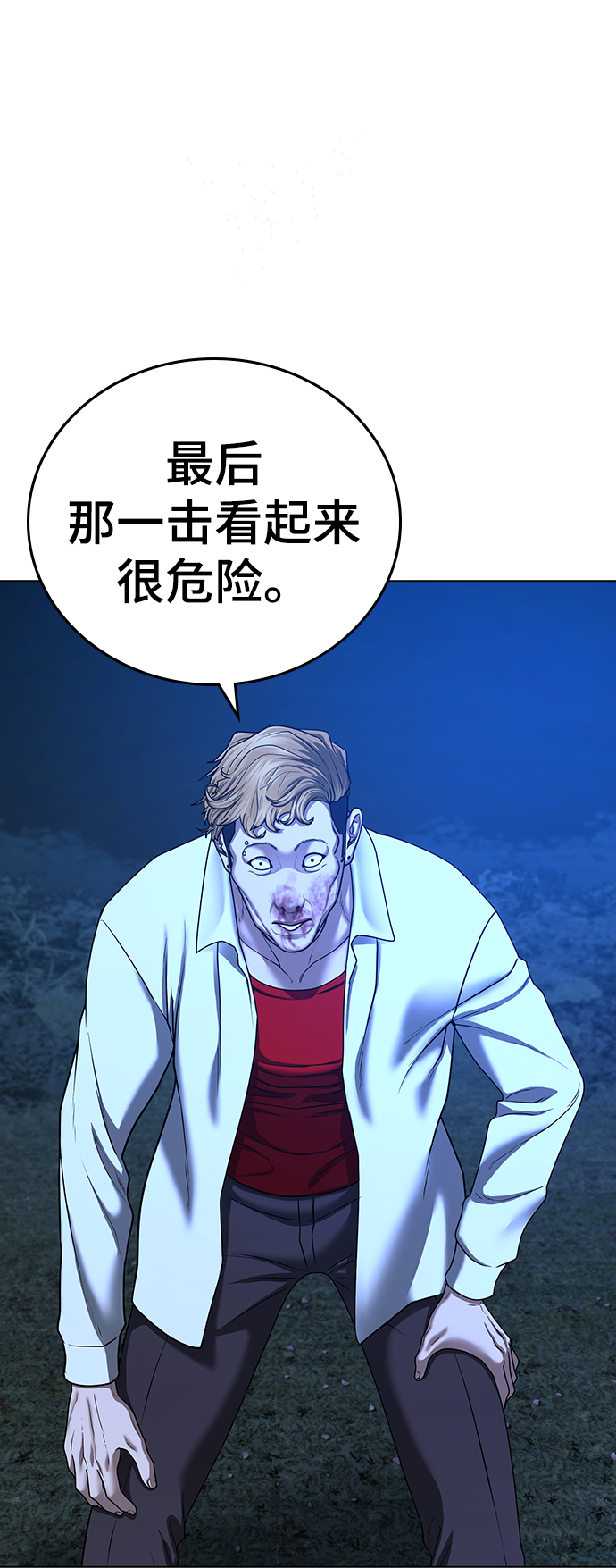第44话45