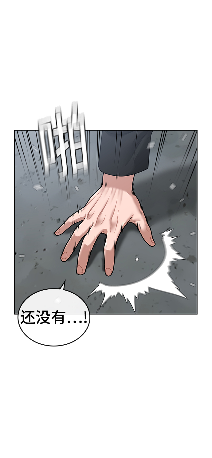 第8话77