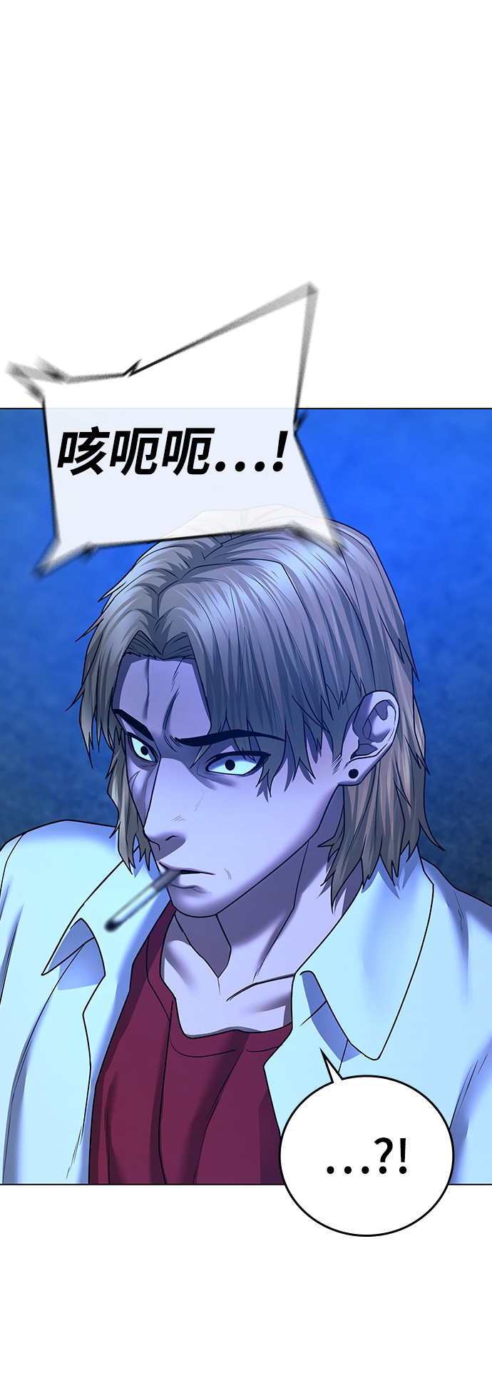 第41话119