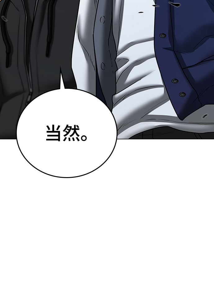 第54话91